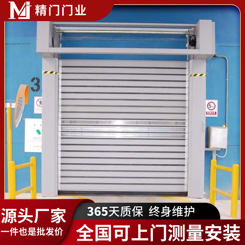 涡轮硬质快速门螺旋高速自动感应厂房卷帘门铝合金保温滚筒工业门