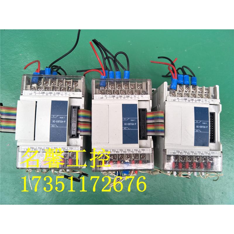 信捷PLC扩展模块 XC-E6TCA-P 实物拍摄 质量保证 现货 举报