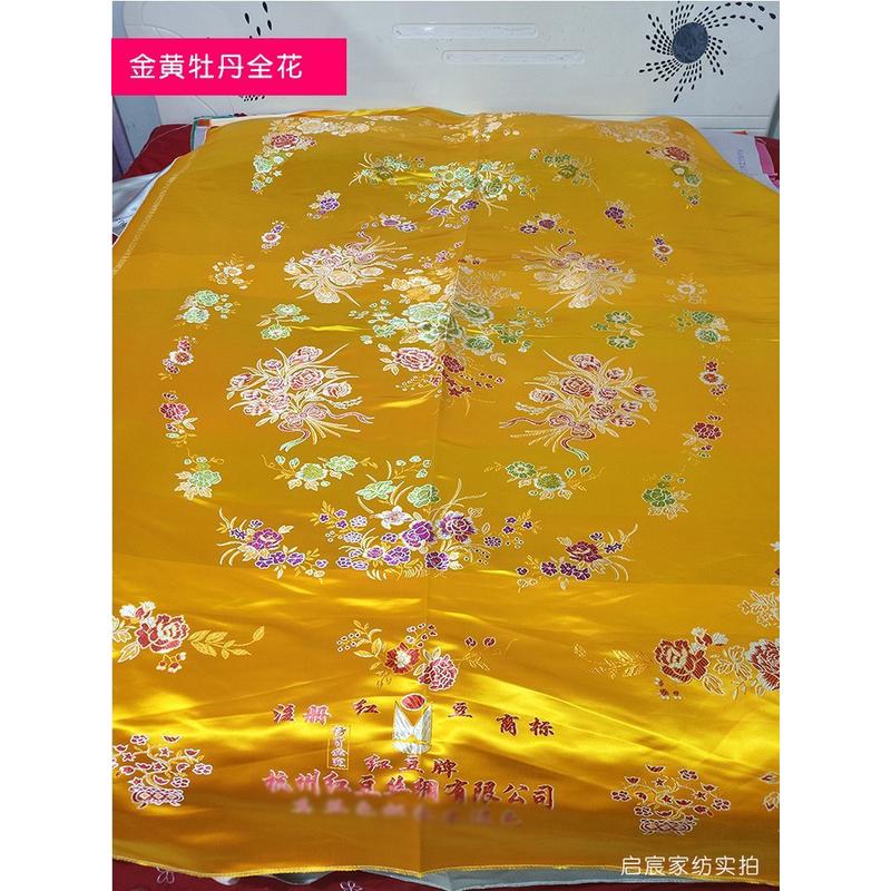 0wyv杭州丝绸绸缎被面子结婚织锦七彩软缎老式用布料红色龙凤喜被