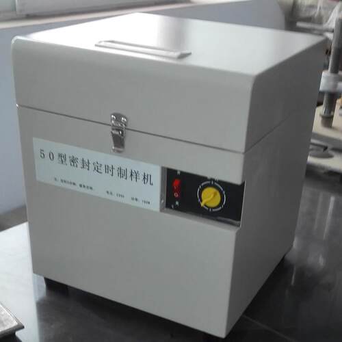 热销wz-50型密封式微型制样机gj-0微型220v单相密封粉碎机样制