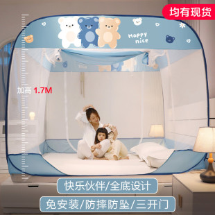 家用儿童防摔纹帐批发三开卡通拉链折叠文帐 门蒙古包蚊帐免安装