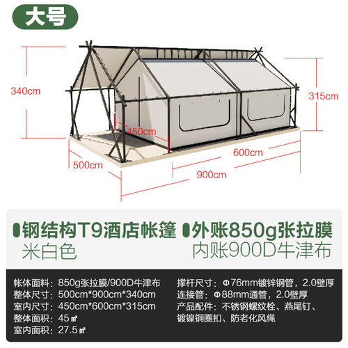 大型农家乐双层野奢帐篷户外旅游景区民宿露营地度假村酒店式帐篷