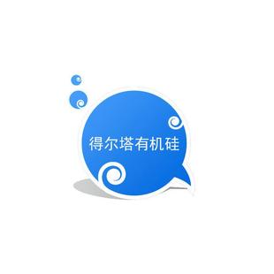 型硅胶粘双面胶底涂剂贴背胶胶水助粘胶水矽胶底涂剂