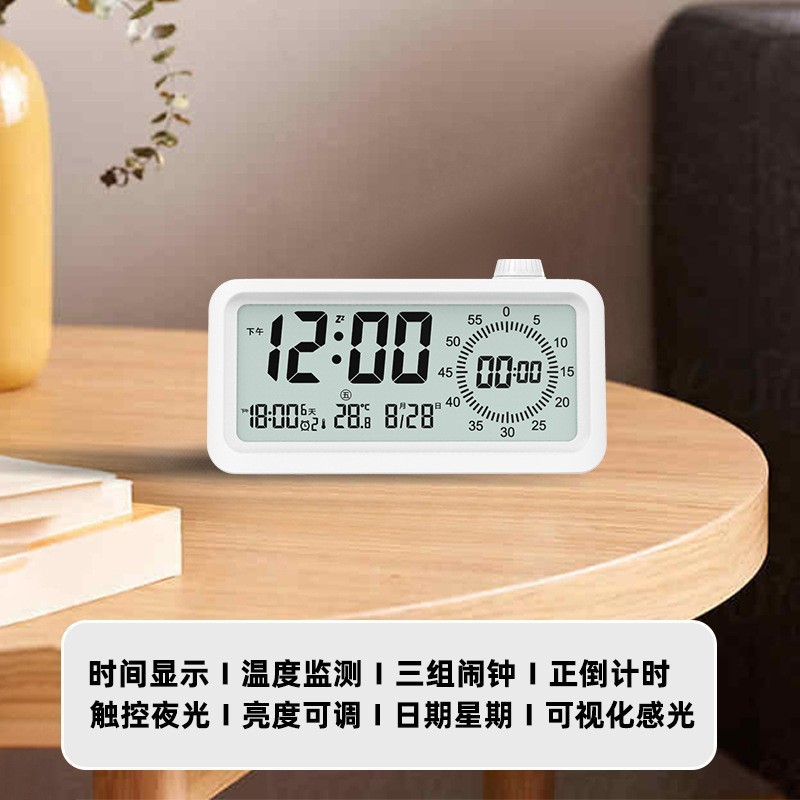 2024新款闹钟电子闹钟可视化计时器时间管理倒计时器定时学生批发