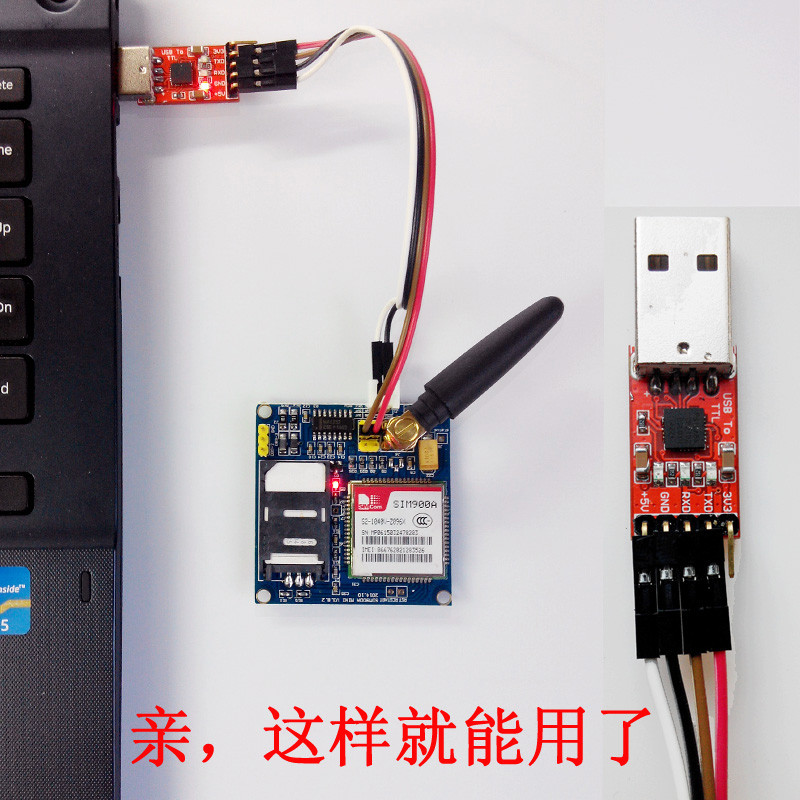 SIM900a模块/短信/开发板/GSM/GPRS/无线数据传输送51程序