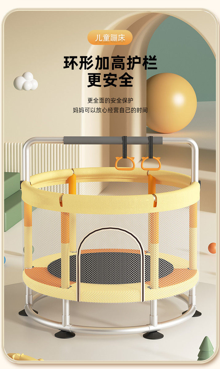 Батут 蹦蹦床家用室内蹦床儿童卧室跳床家庭室内蹦床室内跳床儿童蹦蹦床