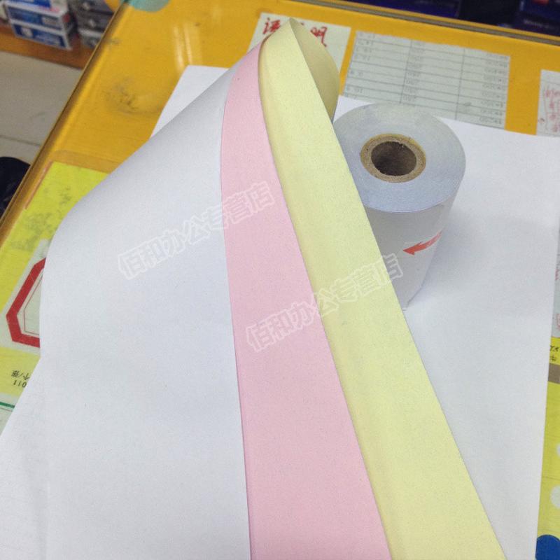 包邮100卷75x60三层收银纸 75*60三联无纸收银纸小票碳针式打印纸