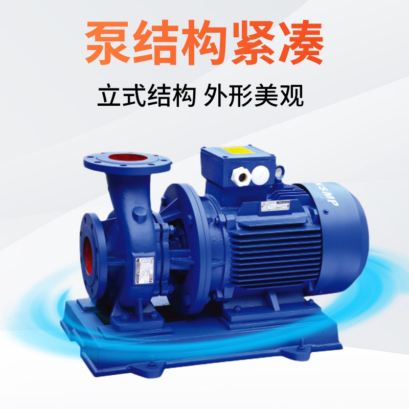 热销卧式单级单吸管道离心泵/工业离心泵/增压泵/卧式循环泵