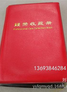 批发古币收藏仿古历代铜钱纯铜120枚字口清晰大全套摆地摊货铜币