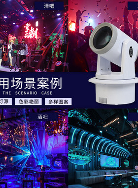 热销捷清嵌入式200w光束灯跨境beam创吧音乐餐厅ktv派对房嗨房摇