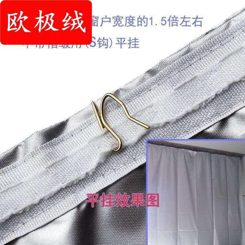 wm9a遮阳防水窗帘室外阳台反光遮阳布挂钩全遮光夏季银色隔热阳