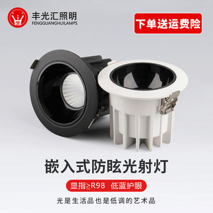 COB天花筒灯大功率工程商用7瓦12瓦24瓦30瓦40瓦50瓦暗装 防眩孔灯