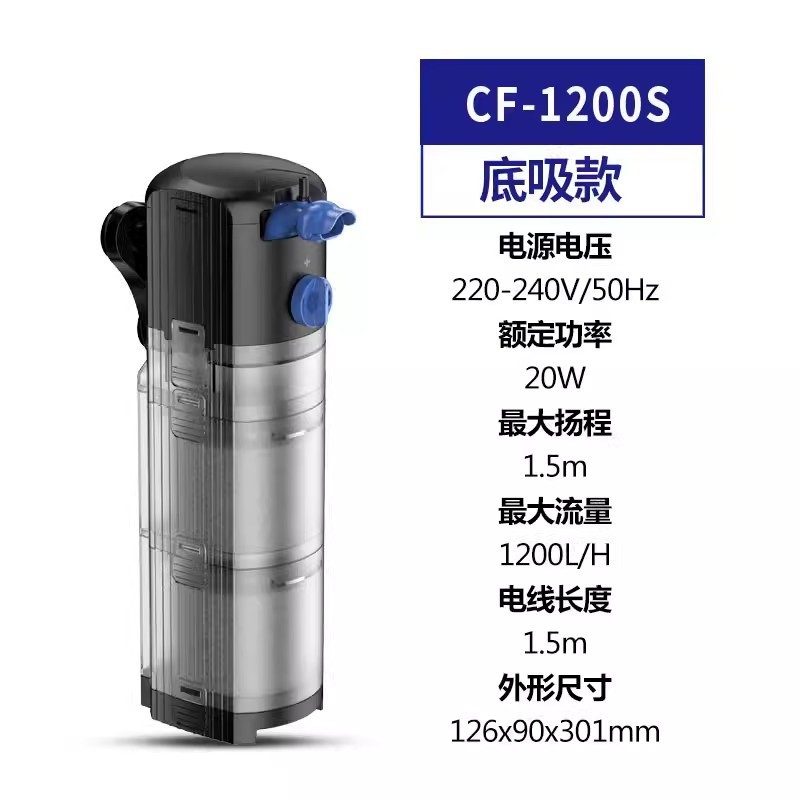 格池鱼缸过滤器内置免换水三合一净水循环小型潜水泵增氧泵