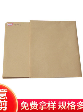 全木浆40g-150g黄白色牛皮纸电线电缆食品包装用纸厂家