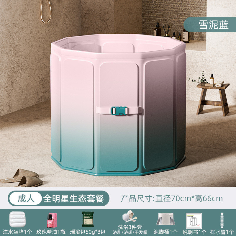 2tcuyipai熠派宝宝折叠泡澡桶大人免安装沐浴折叠便携家用驱寒洗