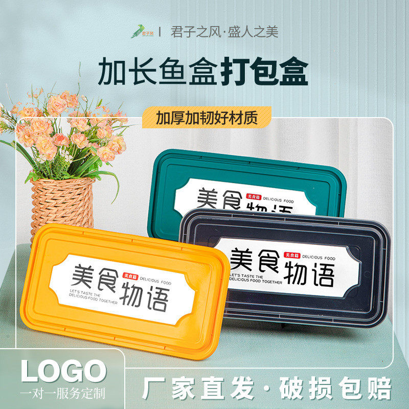 热销p2000ml一次性外卖订定便当大容量餐盒烧烤烤串水煮鱼盒厂家,餐饮具,一次性餐盒,淘宝优惠券,粉丝福利购,淘宝优惠卷