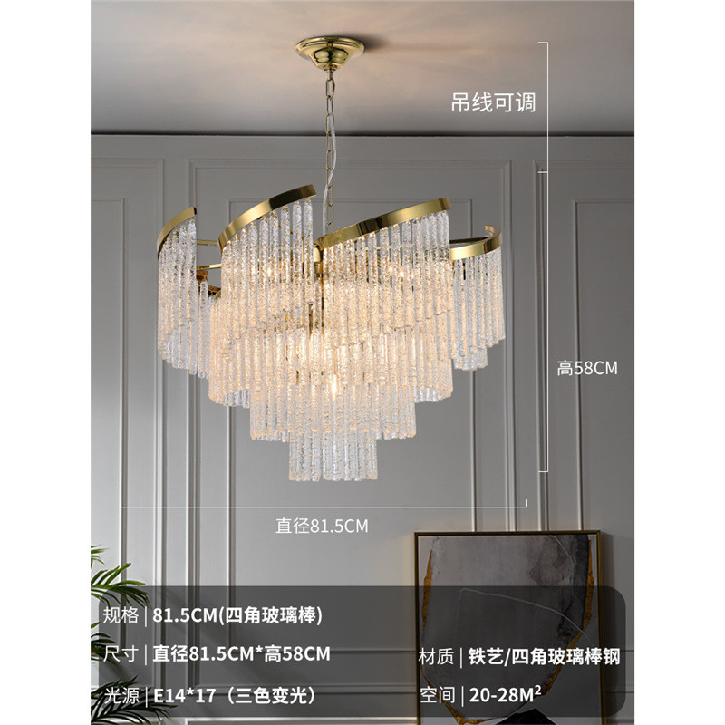 餐厅轻奢客厅吊灯2024新款设计师款法式水晶灯高级感琉璃卧室吊灯