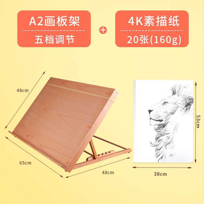 画架水彩台式美术生实木素描写生画板架画室素描桌面油画绘画架木