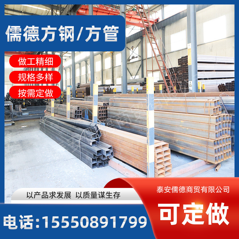 q235b幕墙镀锌方管50x50矩型方管空心镀锌方管建筑方钢焊接方钢