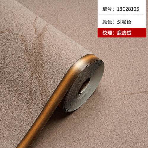背景大理石纹鹿皮绒现代简约墙纸卧室wallpaper条纹客厅壁纸批发