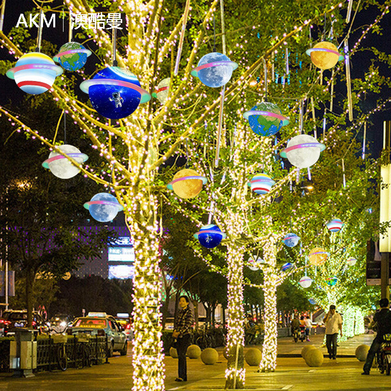 星空馆星球灯吊灯九大行星户外挂树灯月亮月球文旅草坪景观球形灯