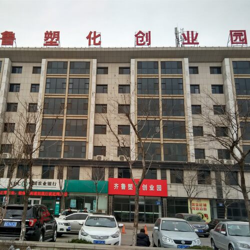 热销源头型东海牌齐鲁石化沥青防水卷材沥青i生产厂家