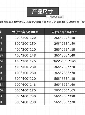 胶物流箱灰色加厚大号eu储物过滤长方形盒子周转箱塑料筐箱子胶框