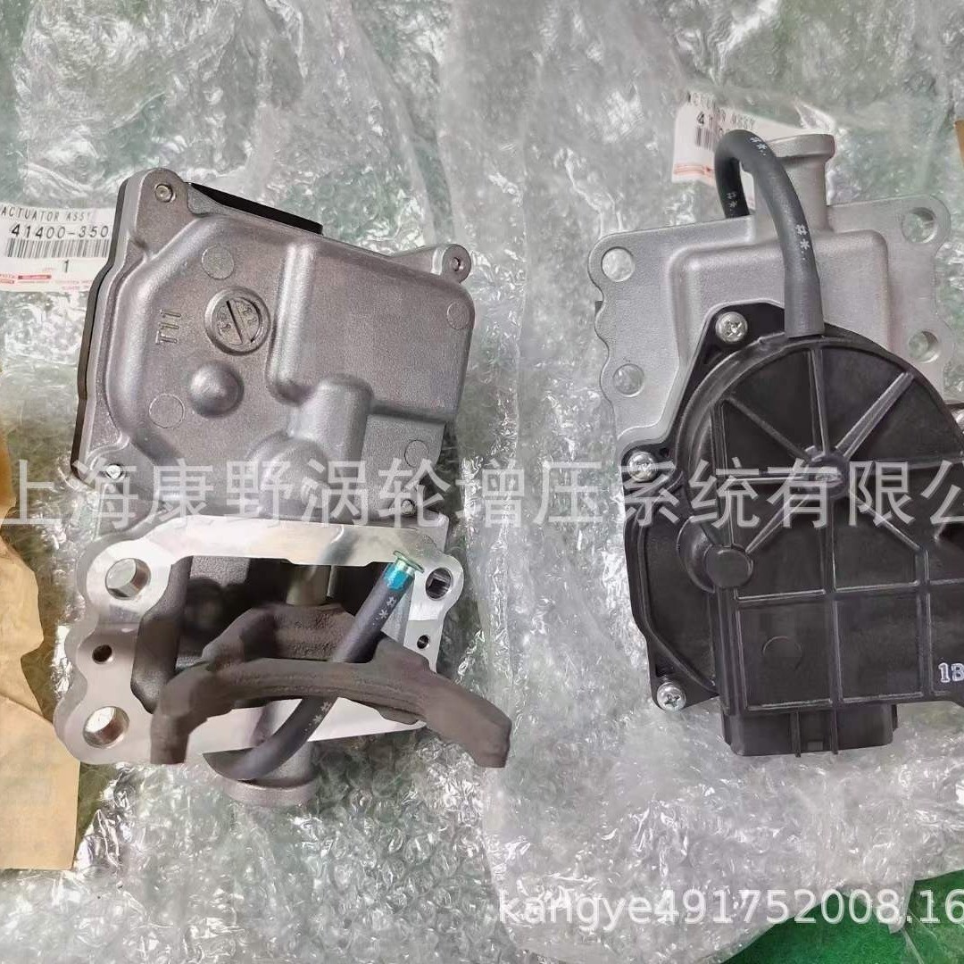 适用丰田差速器执行器 41400-35034 41400-35033 41400-35031