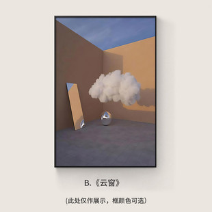 北欧客厅装饰画大幅落地沙发背景墙挂画落地现代简约壁画民宿玄关