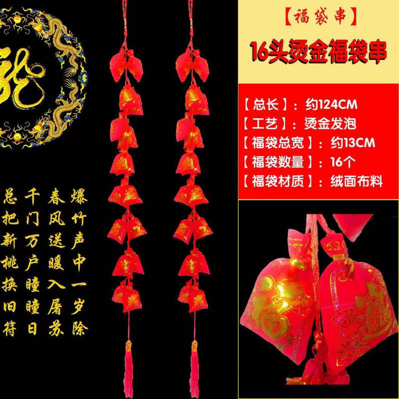 春节装饰品客厅挂饰喜庆中国新年挂件过年商场超市布置红辣椒装饰,家装主材,厨房挂件套餐,淘宝优惠券,粉丝福利购,淘宝优惠卷