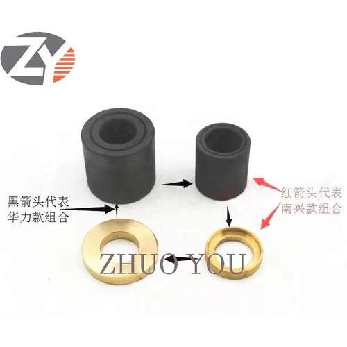 南兴华力威霸青岛款封边机涂胶轴石墨套铜套密封圈机械配件