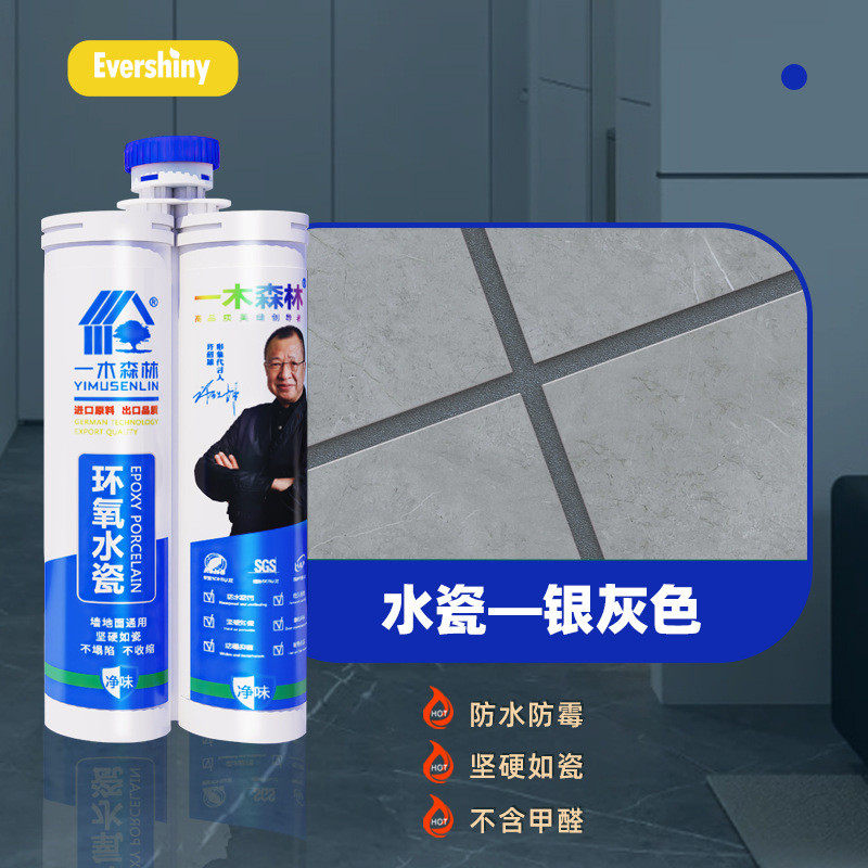 一木森林厂家直销水性环氧水瓷批发美缝剂真瓷胶美缝剂瓷砖,基础建材,胶水/胶粘剂,淘宝优惠券,粉丝福利购,淘宝优惠卷