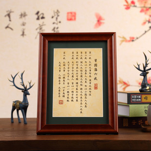 56n定制六戒名言格言语录座右铭书法作品曾国藩小楷摆台摆件装 饰