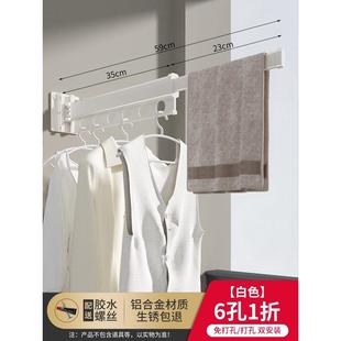 隐形飘窗 晾衣架阳台家用晾衣杆折叠伸缩杆挂凉晒被子晒壁挂式