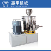 实验试专用混合机小型 干粉混合机 立式 高速混合机