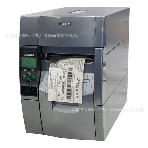 热销西铁城条码标签耐用好用操作稳定性强适合大批量标签打印机打