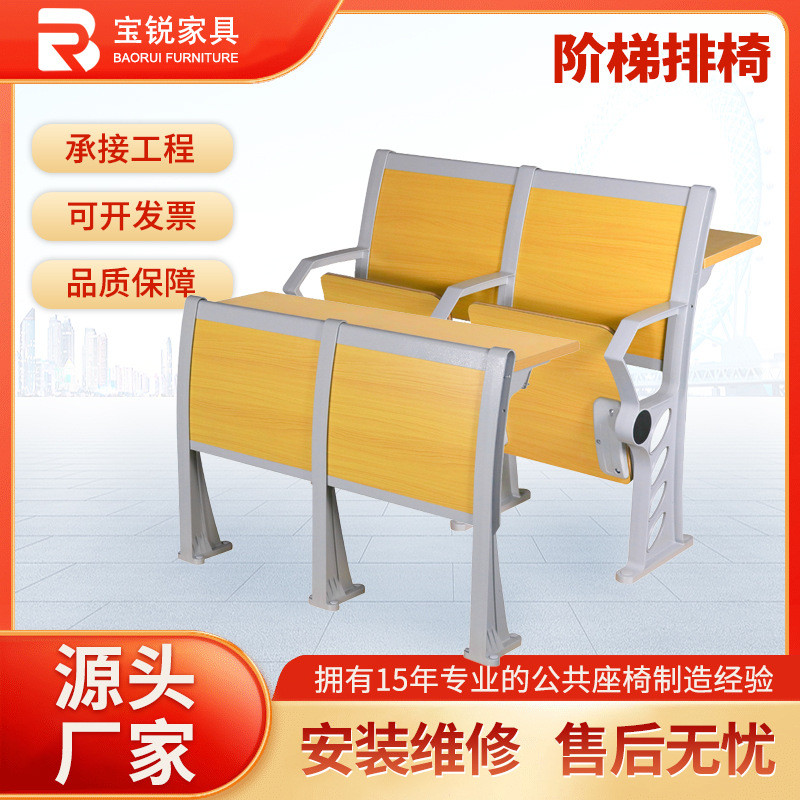 阶梯连排椅礼堂等候联排椅大学课桌椅教室会议室连体椅压铸铝合金