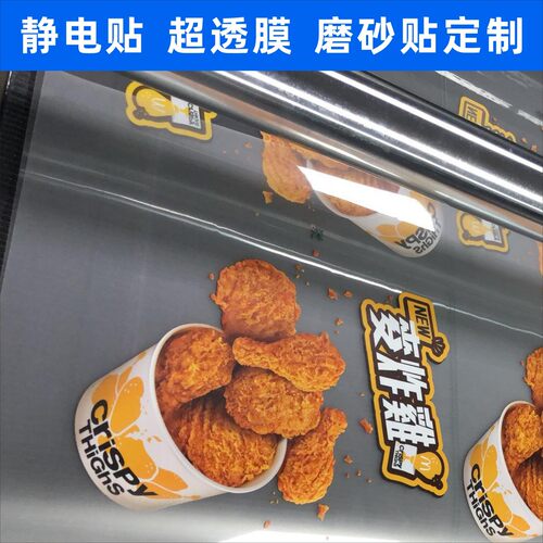 uv超透彩白彩定制圣诞新年春节23元旦胶玻璃装饰贴无橱窗静电贴