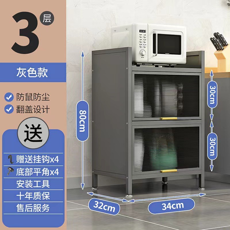落地多功能带柜门橱柜置物架厨房收纳架子多层储物柜微波炉锅防尘