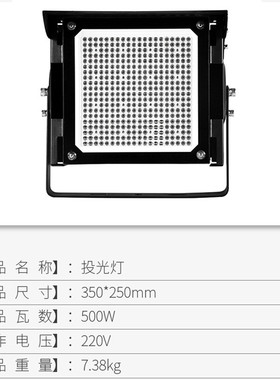 照明厂家批发定制500w球场公路投光灯防水户外led投光灯投光灯