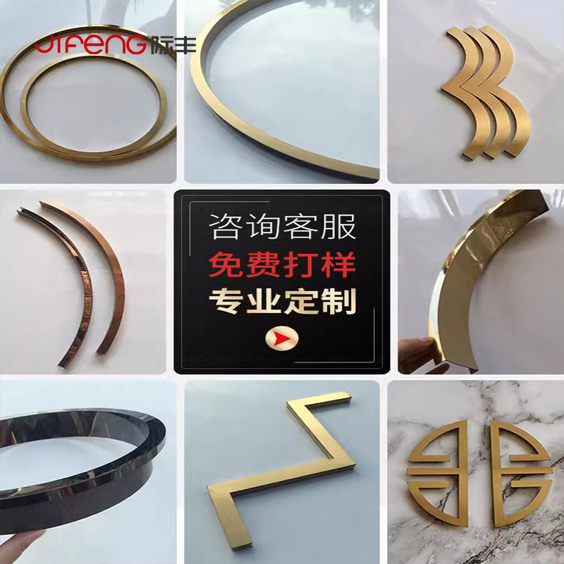 304弧形不锈钢装饰条天花吊顶u型钛圆弧形收边条一体拉弯金包边条