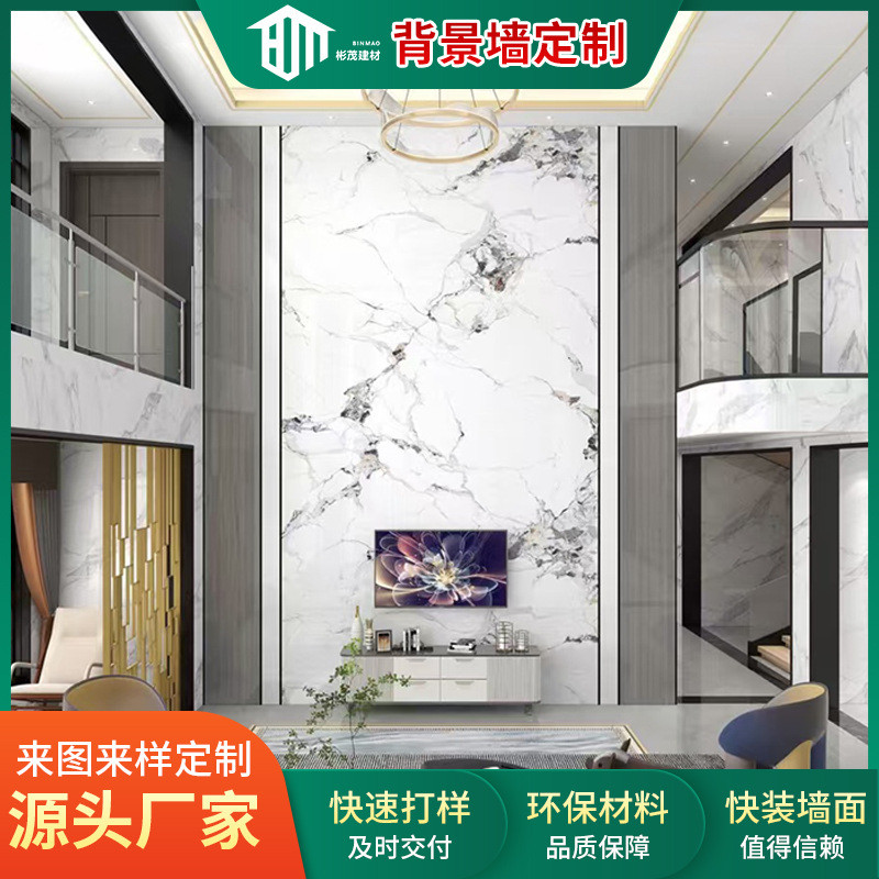 佛山厂家定制别墅背景墙家装护墙板沙发背景墙床头玄关装饰画电视