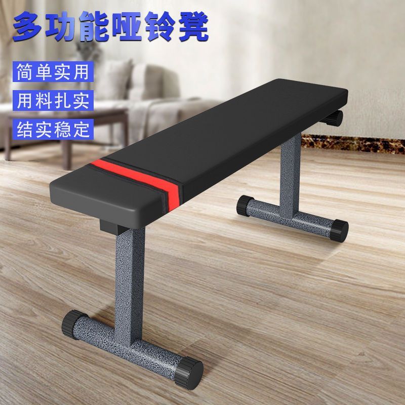 哑铃凳家用推可折叠卧推凳平板卧健身椅飞鸟凳训练椅健身器材