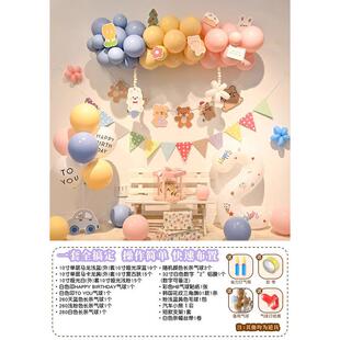 宝宝一周岁生日布置女孩生日气球装饰场景布置小公主创意装扮派对