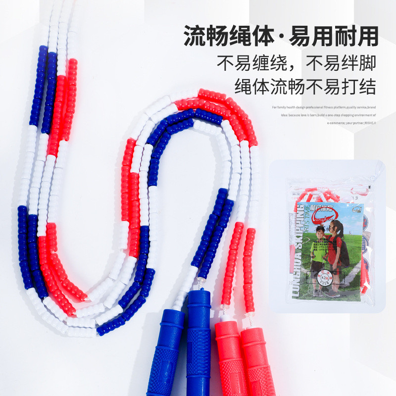 厂家批发龙花交互跳绳中小学生团体3.6/4.2/5/7米硬跳绳珠节竹