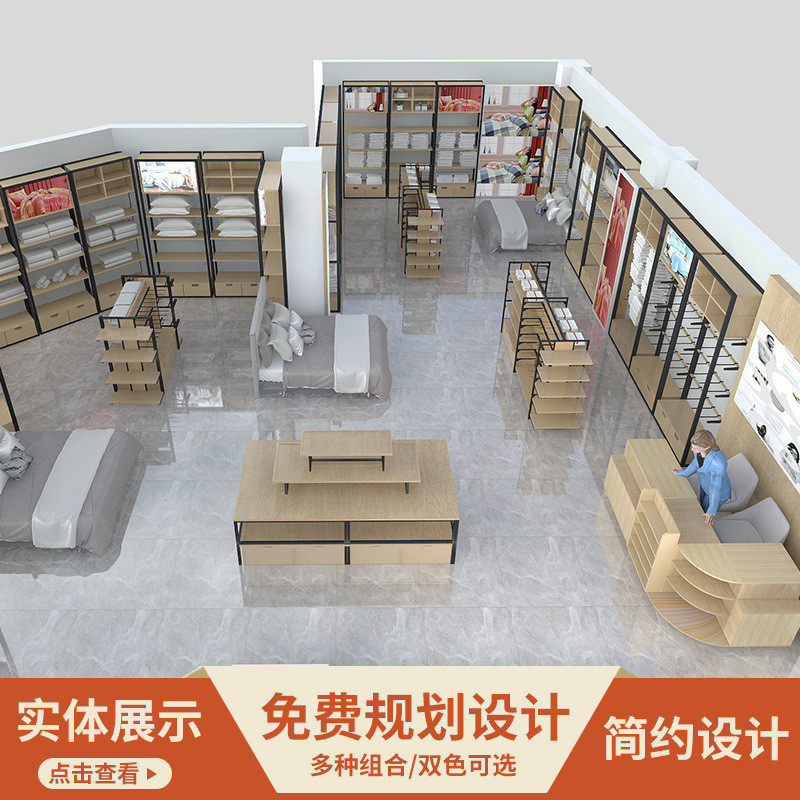 公司店货架展示架家居床上用品置物架产品布料样品家纺展厅展示柜