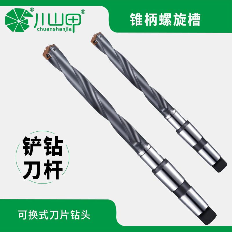 侧固式直槽刀杆cnc数控内铲快速钻可换刀出水冷钻钻头