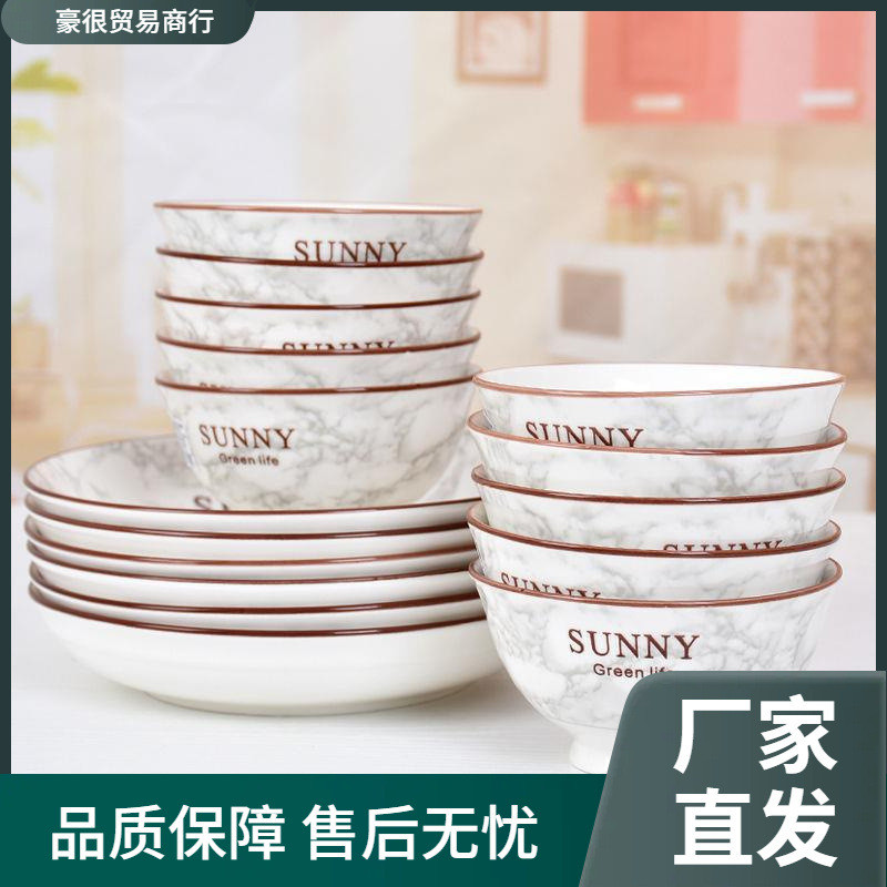 HH纹2021欧式微波炉个装10客家谣陶瓷餐具大理石新款瓷碗家用饭碗