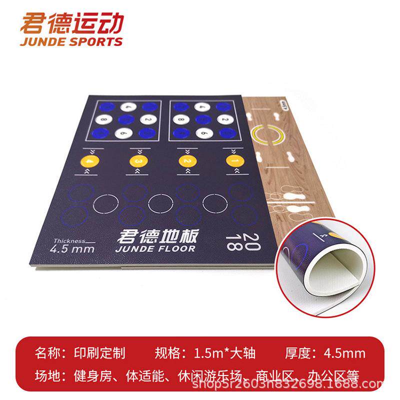 私德工厂直销健身工作室360君教地胶健身房pvc塑胶运动地板,家装主材,PVC地板,淘宝优惠券,粉丝福利购,淘宝优惠卷