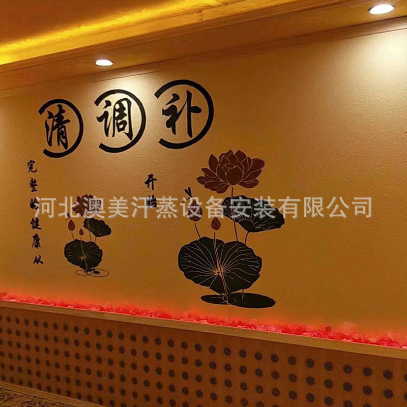施工汗蒸房家用商用上门洗浴中心足浴硅藻泥半盐房专业桑拿房安装